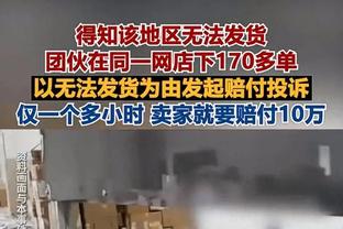 又是刷爆纪录的一天！詹姆斯35岁以上单场至少30+5+10+5 历史唯一